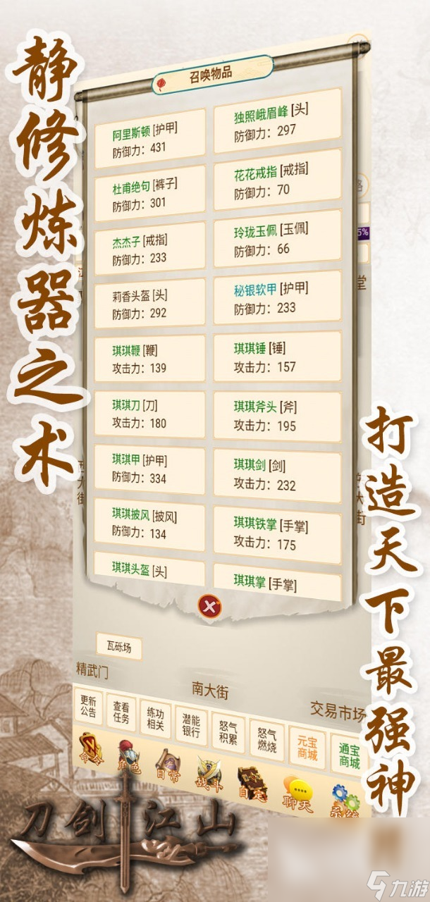 角色扮演游戏排行十大 有什么人气最高的角色扮演游戏