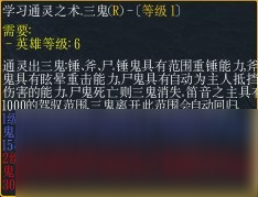 《忍者村大战》多由也怎么玩 多由也玩法介绍