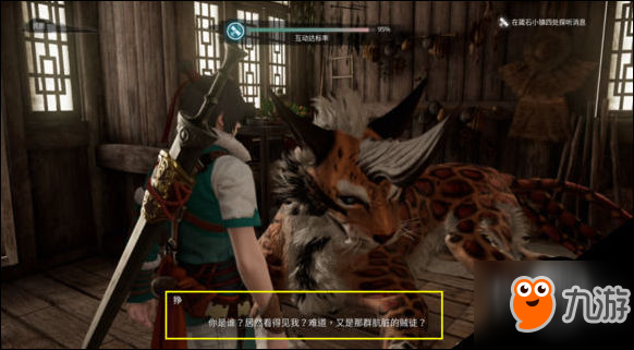 神舞幻想主线任务怎么玩 主线任务路线规划详解