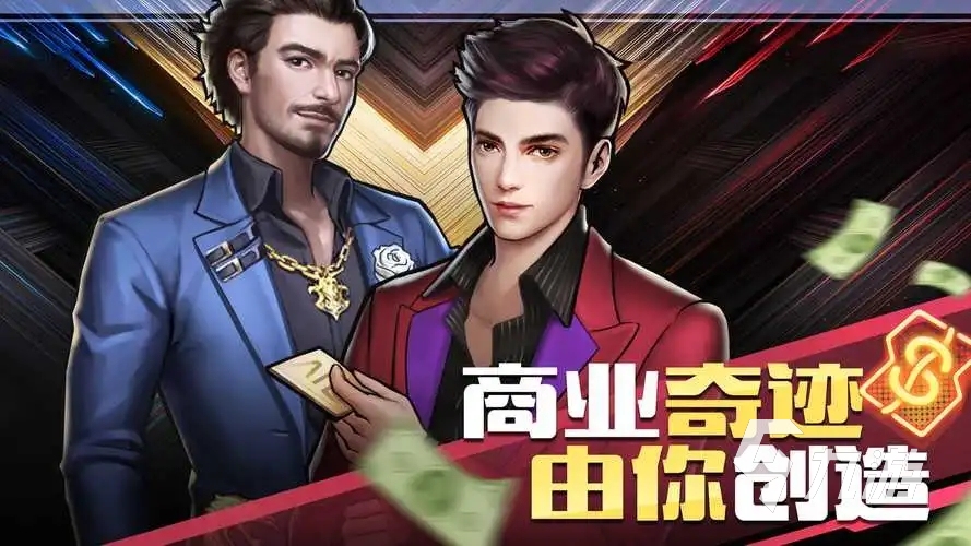 有什么模擬人生的游戲推薦2023 熱門的模擬人生游戲排行榜