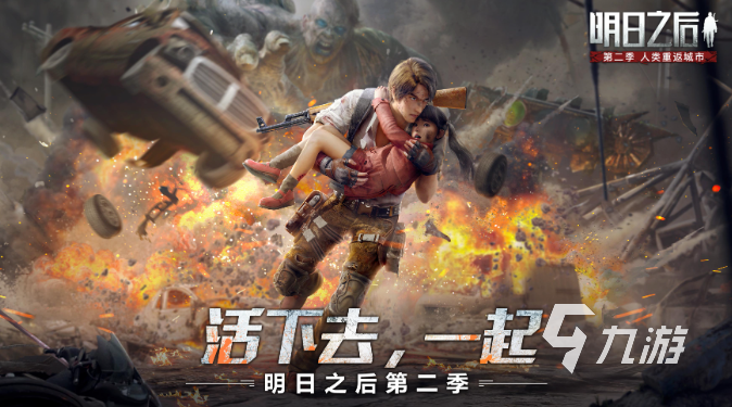 雙人打僵尸小游戲有哪些 好玩的雙人打僵尸游戲合集2023