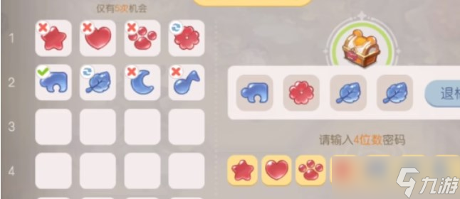 《奥比岛》密码宝箱怎么开 梦幻国度密码宝箱开启攻略