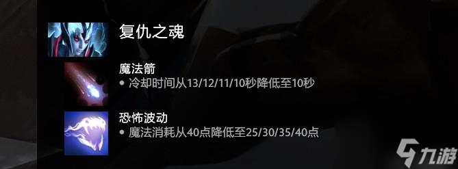 dota死灵飞龙出装顺序 刀塔死灵飞龙高胜率打法 