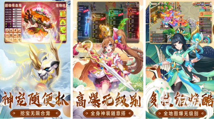 十大回合制手游排行榜回合制排行 熱門的回合制游戲盤點2023