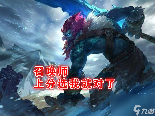 巨魔之王出装攻略大全 英雄联盟巨魔出装2023 