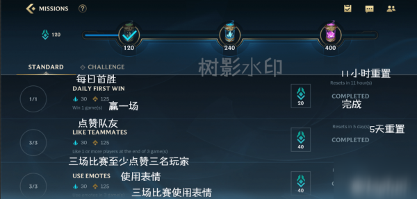 《lol手游》各界面中文翻譯推薦 各界面中文翻譯怎么樣