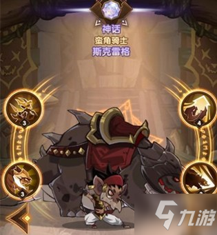 《劍與遠征》雪蹤迷徑怎么過 雪蹤迷徑通關打法技巧攻略