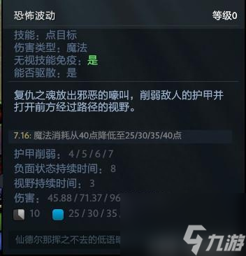 dota死灵飞龙出装顺序 刀塔死灵飞龙高胜率打法 