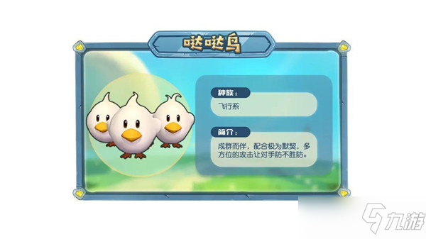 摩尔庄园手游法师养成攻略 最强法师加点技能搭配精灵选择方案