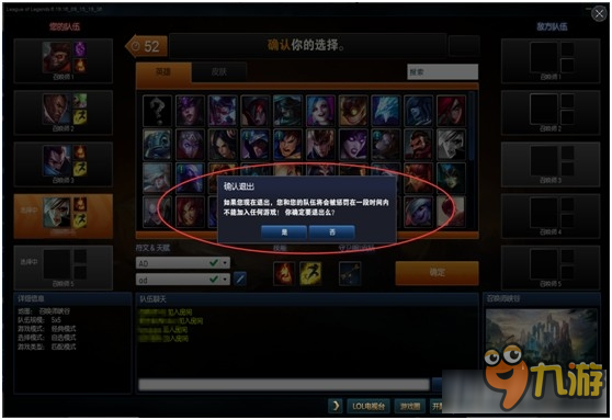 《LOL》AFK2.0检测系统什么时候上线 上线时间大爆料