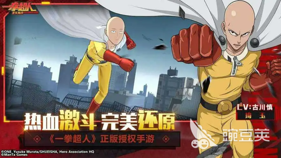 有趣的超人游戲榜單 耐玩的超人游戲大全2023