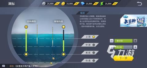 手機(jī)釣魚游戲哪個好玩 2023流行的釣魚手游盤點