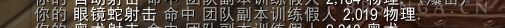 《魔兽世界》10.0兽王猎天赋怎么点 兽王猎天赋树加点推荐