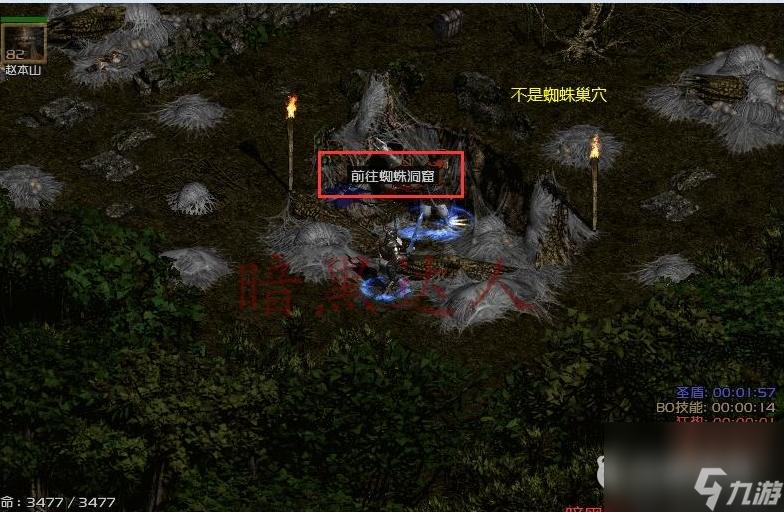 暗黑2我刚到库拉斯特海港怎么获取任务   暗黑破坏神2重制版 