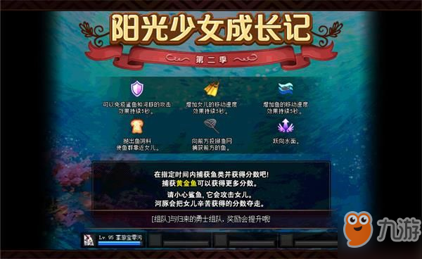 《DNF》養女兒第二季活動怎么玩 養女兒第二季活動玩法技巧講解
