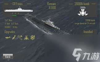 網游太平洋艦隊攻略,太平洋艦隊攻略 稱霸網游海戰的秘籍
