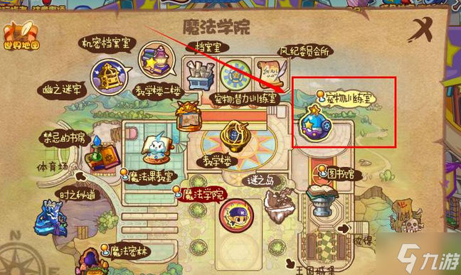 洛克王国格斗小五怎么获得