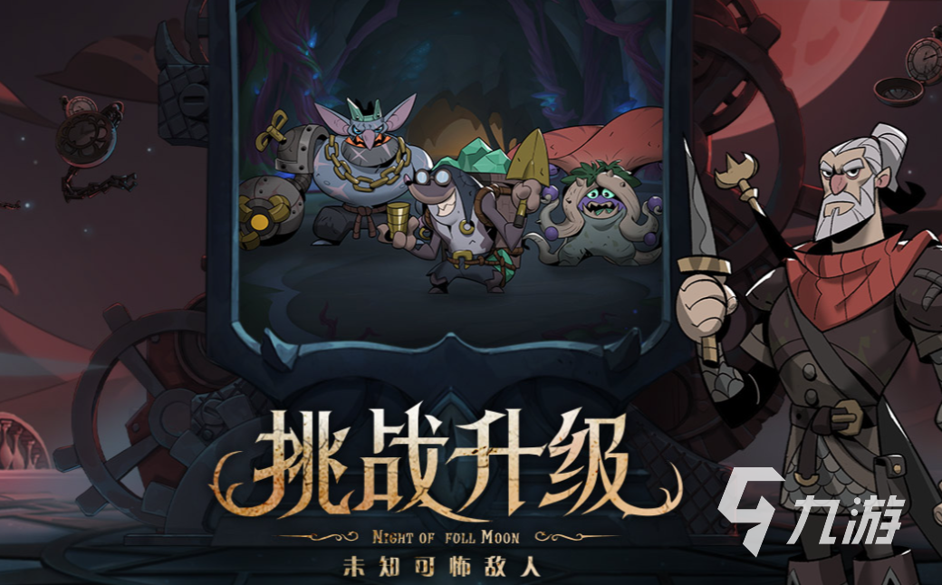 好玩的卡牌单机游戏有哪些 有趣的单机卡牌游戏前五2023