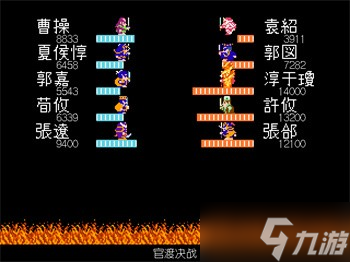 吞食天地2青蓮完全版v1.39.1圖文攻略