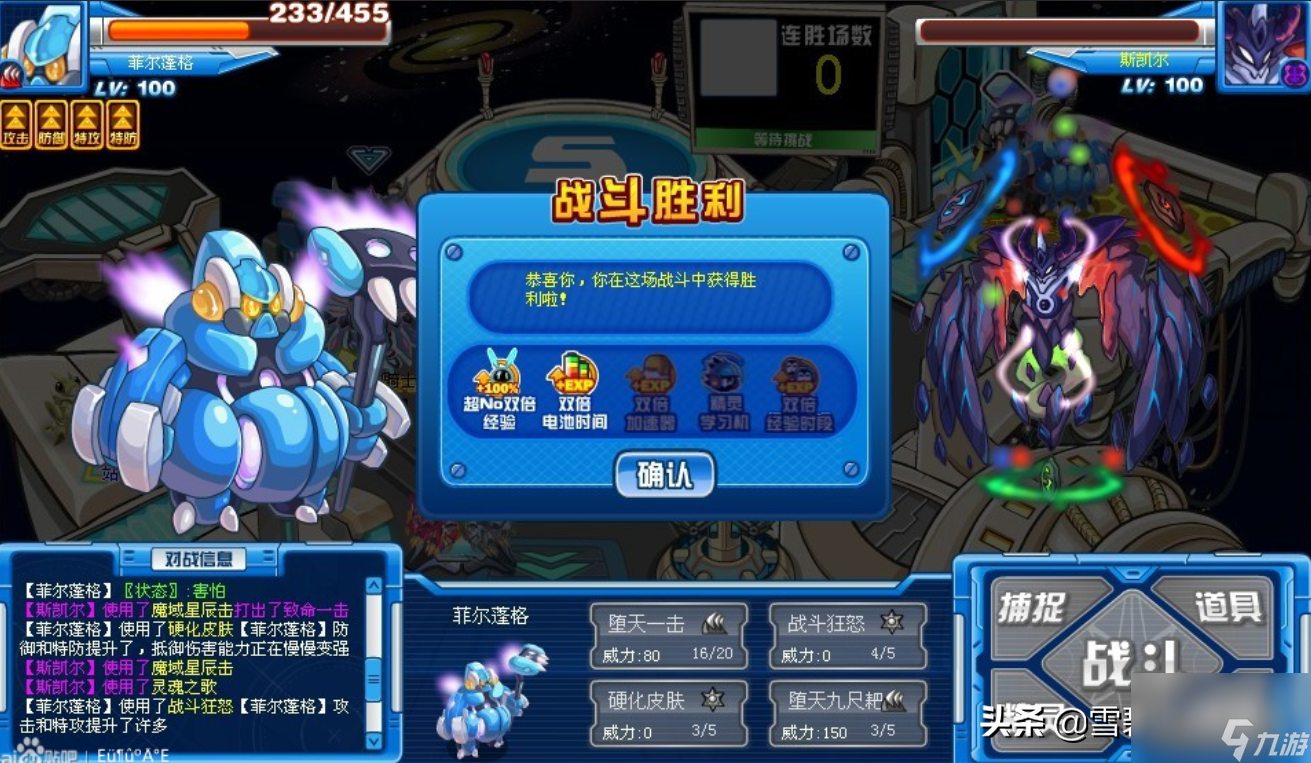 赛尔号蒙奇克怎么得 赛尔号手游蒙多在哪抓 