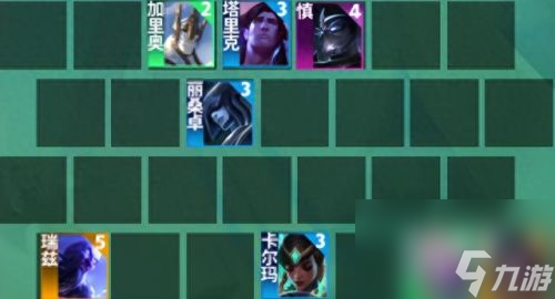 lol卡爾瑪 卡爾瑪主c陣容s9 