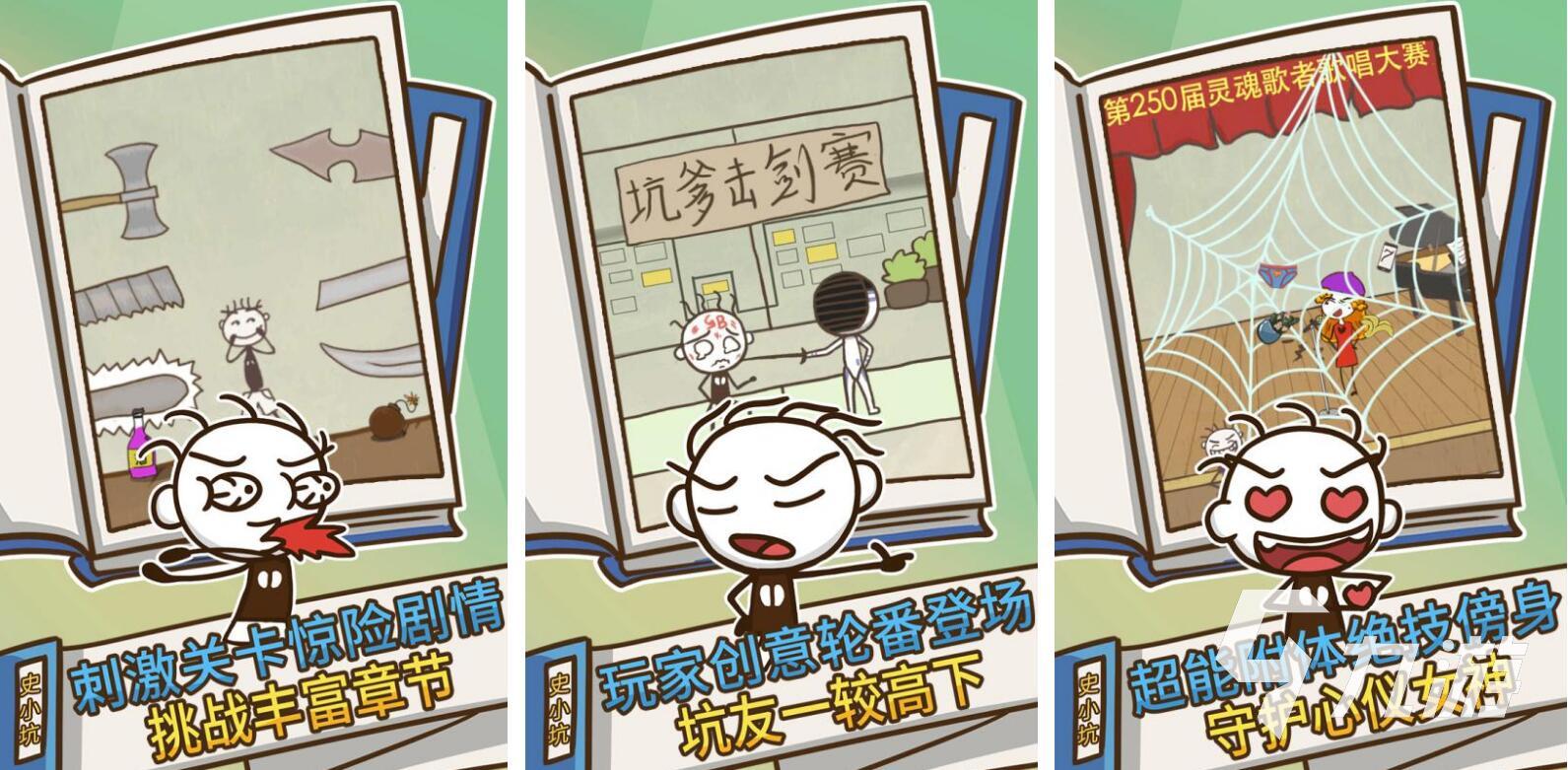 不能犯規的游戲合集2022 熱門的不能犯規的手游大全