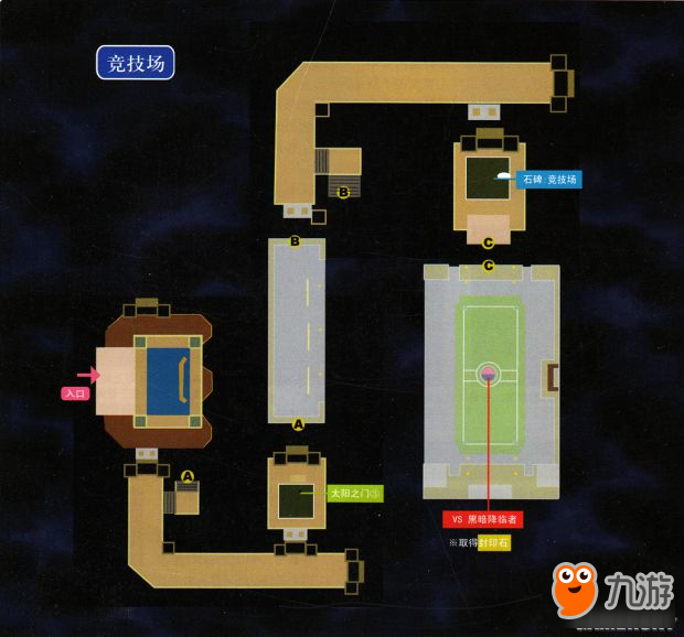 《空之軌跡3rd》全迷宮地圖流程攻略大全