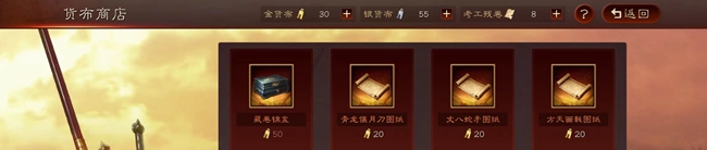 三國志戰略版單賽季1000巨戟士討伐攻略 一個賽季擊殺1000個巨戟士方法詳解
