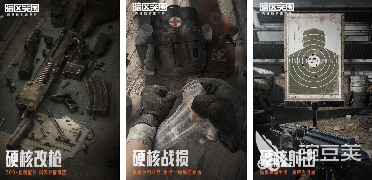 經典的射箭游戲有什么 耐玩的射箭游戲合集