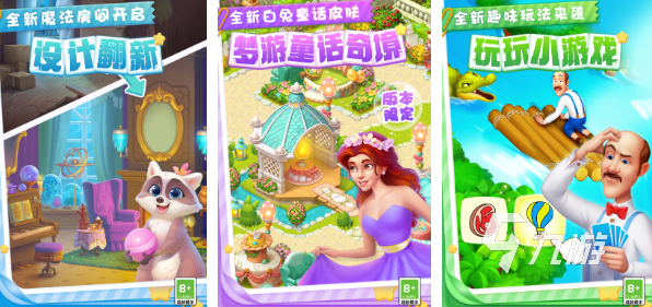 好玩的種花小游戲推薦2023 熱門(mén)的種花手游合集