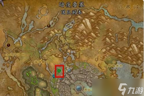 《魔兽世界》暗夜要塞副本入口在哪