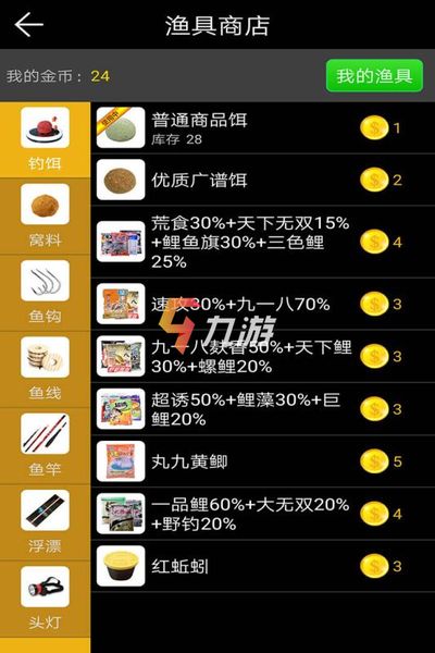 2022抓魚游戲下載排行 好玩的抓魚游戲下載推薦