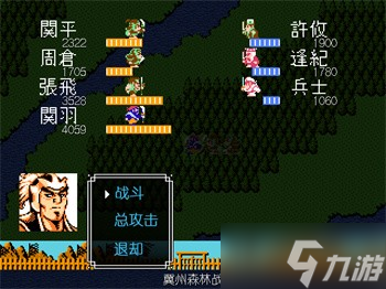 吞食天地2青蓮完全版v1.39.1圖文攻略