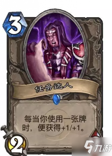 《爐石傳說》英雄模式用什么卡組好 英雄模式卡組推薦