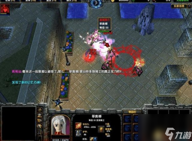 西方世界的劫難2全任務攻略 西方世界的劫難2全流程介紹 