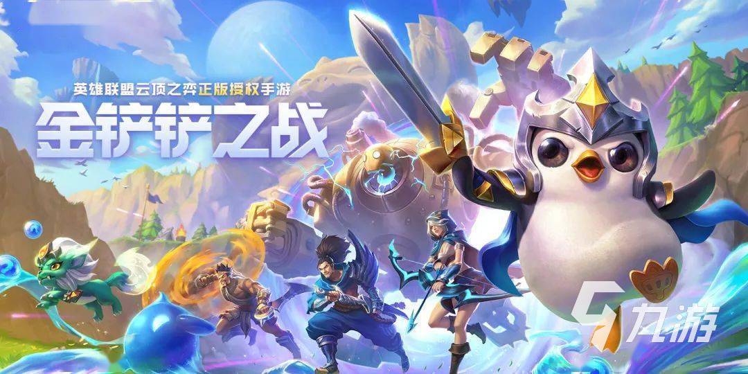 2022年最火游戲排行榜前十名大全 熱門的網絡游戲推薦top10