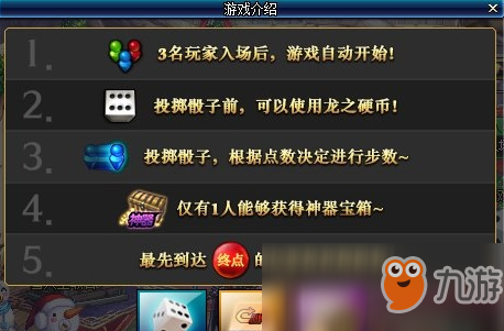 《DNF》游戲使者NPC位置在哪 游戲使者NPC位置介紹