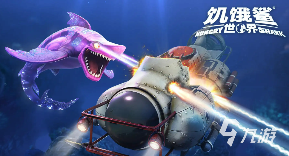 2022耐玩的大魚吃小魚游戲單機版 單機大魚吃小魚類的游戲介紹