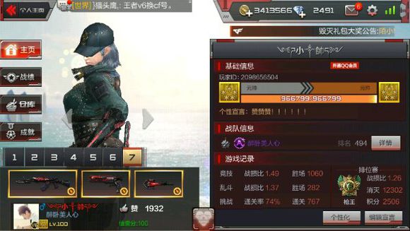 CF手游免費(fèi)刷鉆方法盤點(diǎn) 快速領(lǐng)鉆石