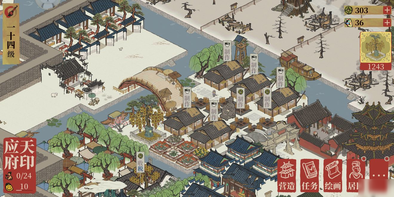《江南百景圖》地圖開局怎么擺放 地圖開局擺放攻略