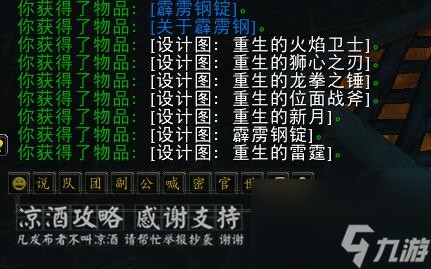 斩杀图纸去哪儿刷图 魔兽斩杀图纸获取方法  已推荐 