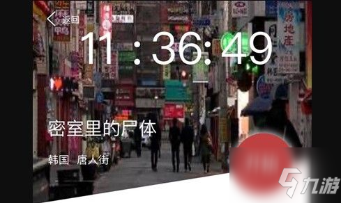 《犯罪大师》密室里的尸体案件真凶分析 密室里的尸体案件真凶是谁