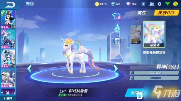 《QQ飛車手游》天空之城怎么跑 天空之城跑法技巧教學