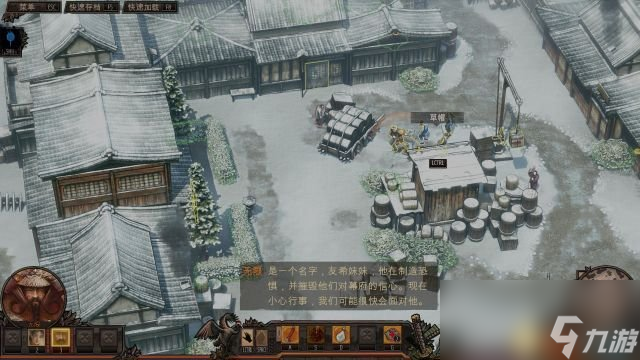 影子战术 将军之刃 图文攻略 全关卡潜入流程攻略