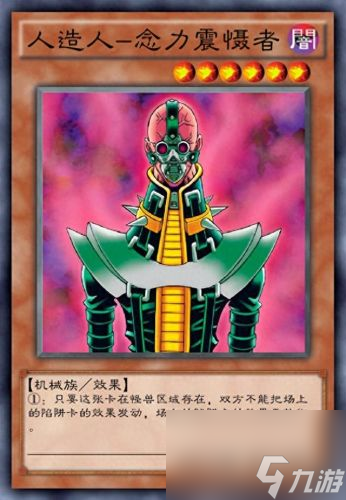 游戏王城之内卡组 游戏王城之内卡组搭配 