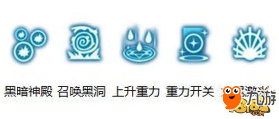 《龙之谷手游》黑暗女技能加点推荐 黑暗女王暗黑加点介绍