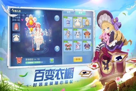 神獸的回合制手游推薦 2023必玩的神獸回合制手游大全