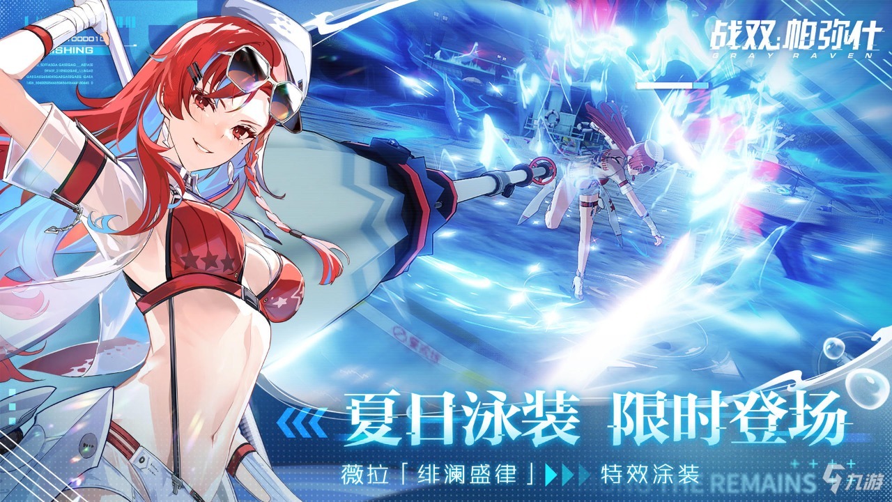 網絡手游排行榜前十名2022 好玩的大型網游手游推薦