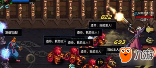DNF手游南部溪谷副本 这个砖我不搬！