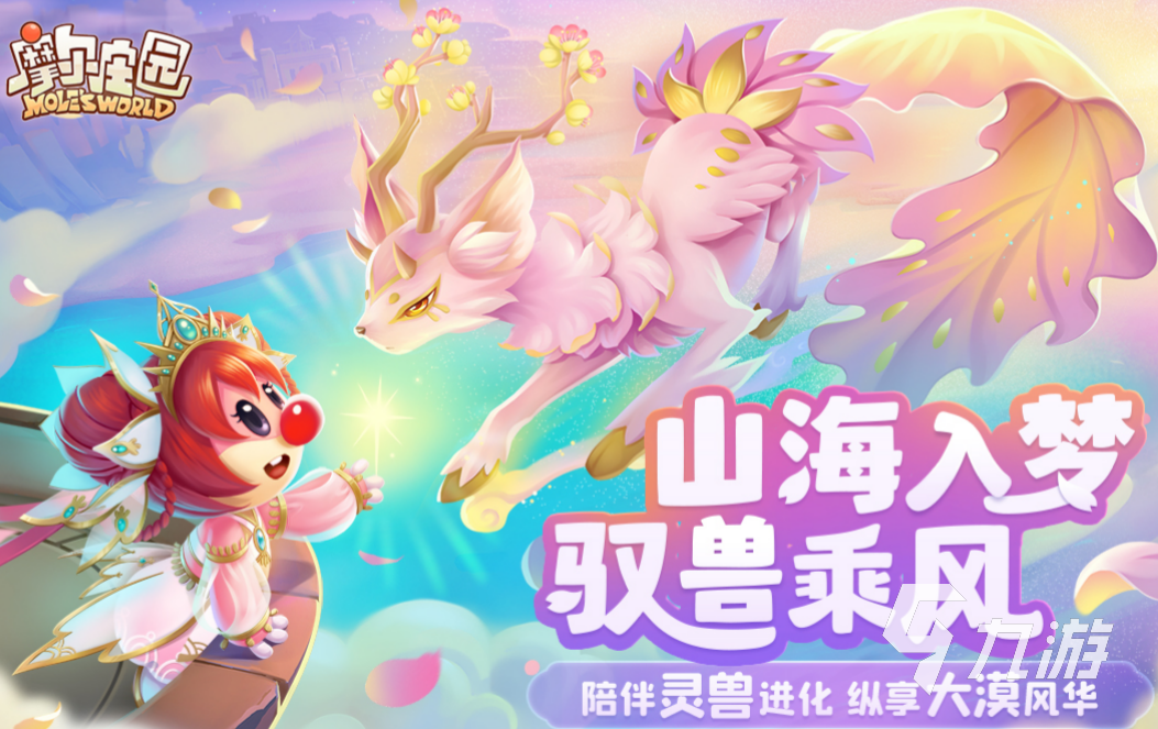 好玩的抓蝴蝶类似游戏有哪些 可以抓蝴蝶的手机游戏介绍2023